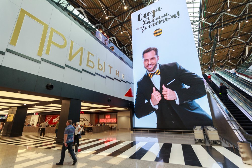 Новый рекламный indoor формат в Шереметьево