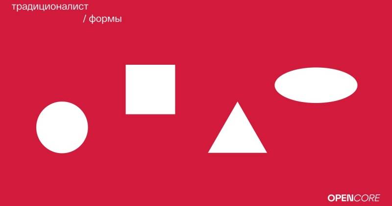 Тренды в дизайне через призму психотипов потребителей Тренды в дизайне через призму психотипов потребителей