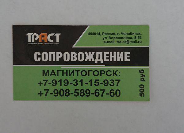 Секреты идеальной визитной карточки Секреты идеальной визитной карточки