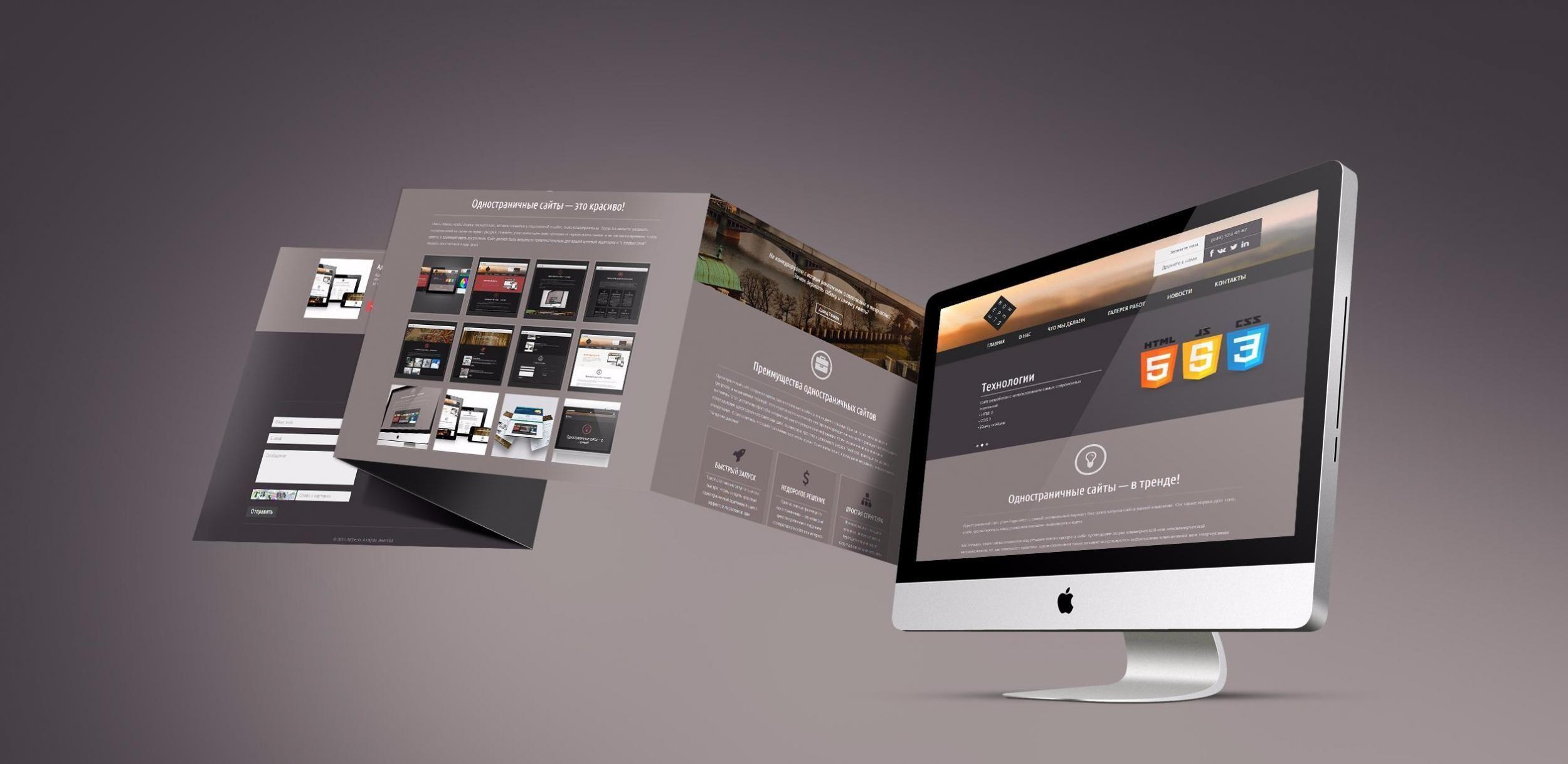 Сайт в 2017 году Сайт в 2017 году