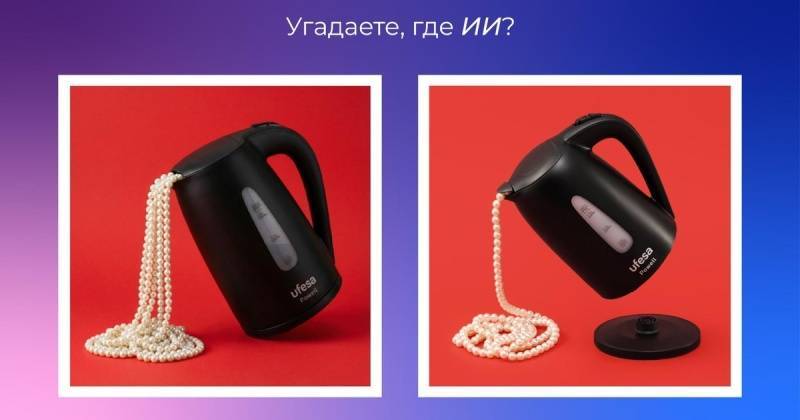 Плашка «Создано ИИ»: использовать или нет Плашка «Создано ИИ»: использовать или нет
