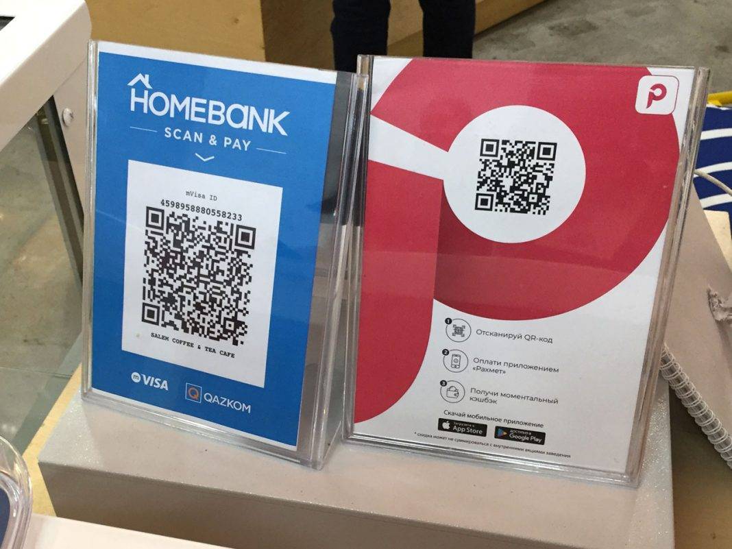 QR-код для распечатки QR-код для распечатки