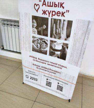 QR-код для распечатки QR-код для распечатки