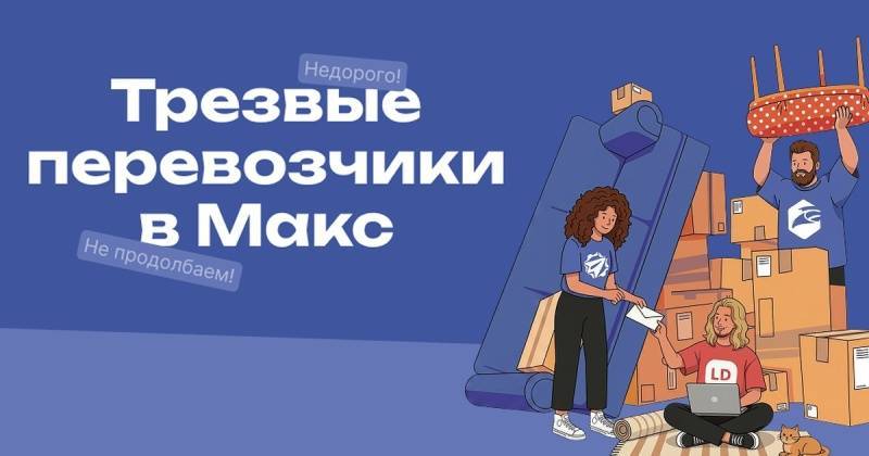 Зачем мы напечатались в газете: разбор спецпроекта о переезде из Telegram в Max Зачем мы напечатались в газете: разбор спецпроекта о переезде из Telegram в Max
