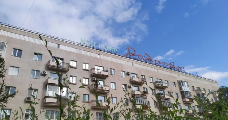 Как превращать городскую идентичность в PR: российский опыт Как превращать городскую идентичность в PR: российский опыт