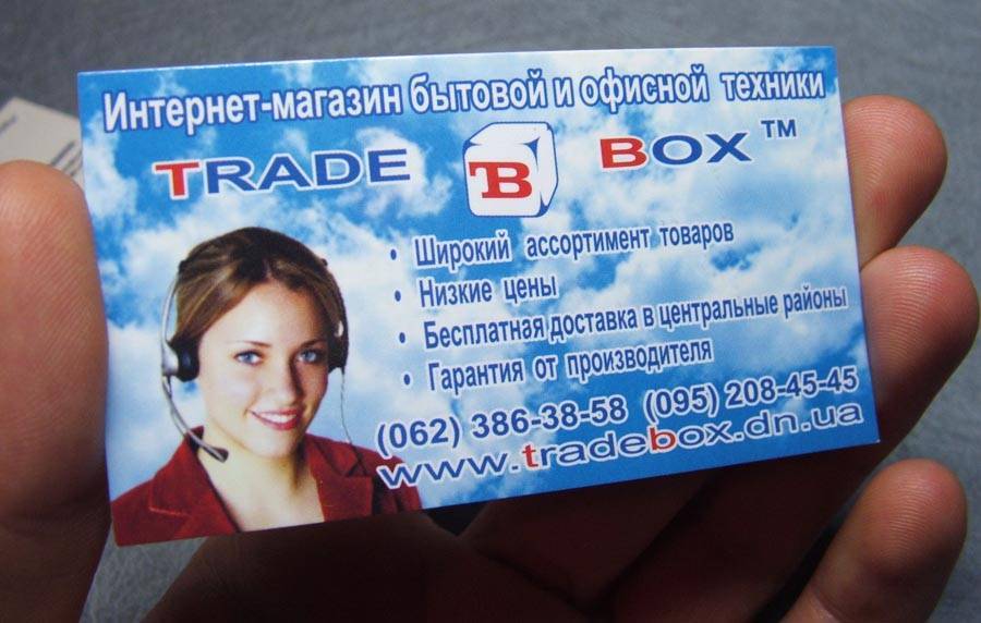 Секреты идеальной визитной карточки Секреты идеальной визитной карточки