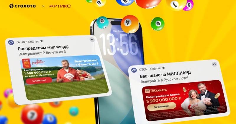 Как использовать push внутри маркетплейса в зависимости от спроса Как использовать push внутри маркетплейса в зависимости от спроса
