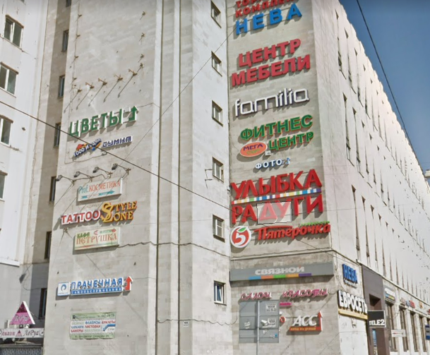 В Питере новый офис рекламного агентства! В Питере новый офис рекламного агентства!