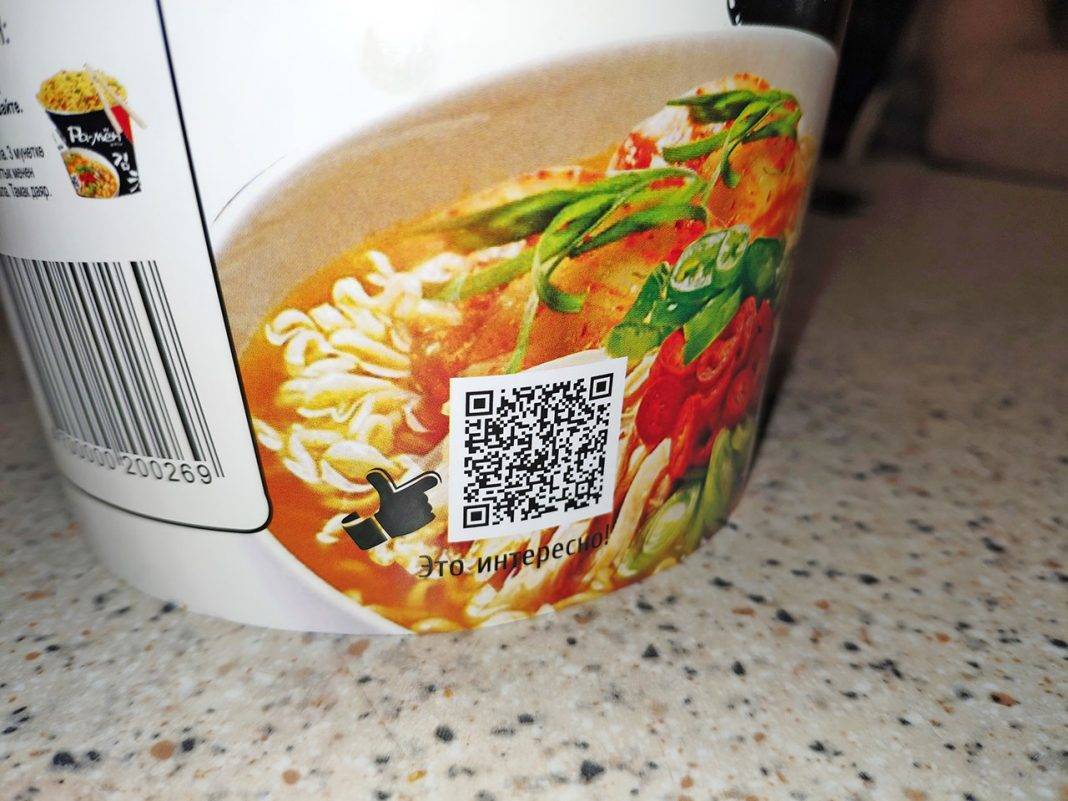 QR-код для распечатки QR-код для распечатки