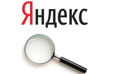 Новый вывод местоположений в Yandex Новый вывод местоположений в Yandex