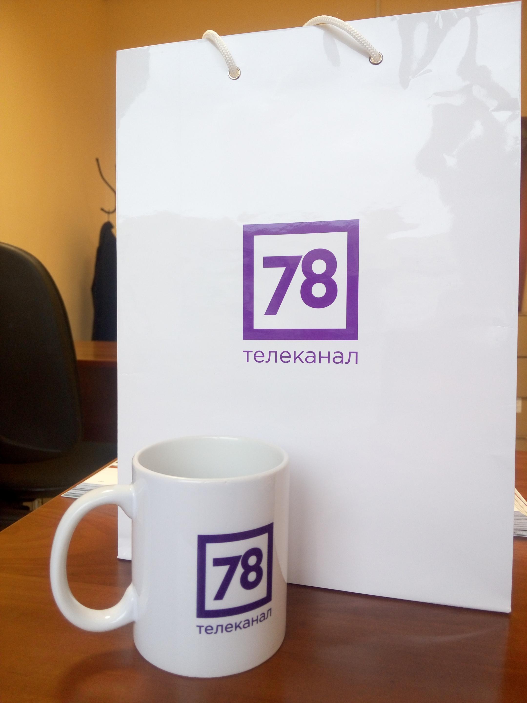 Были на встрече с телеканалом 78 Были на встрече с телеканалом 78