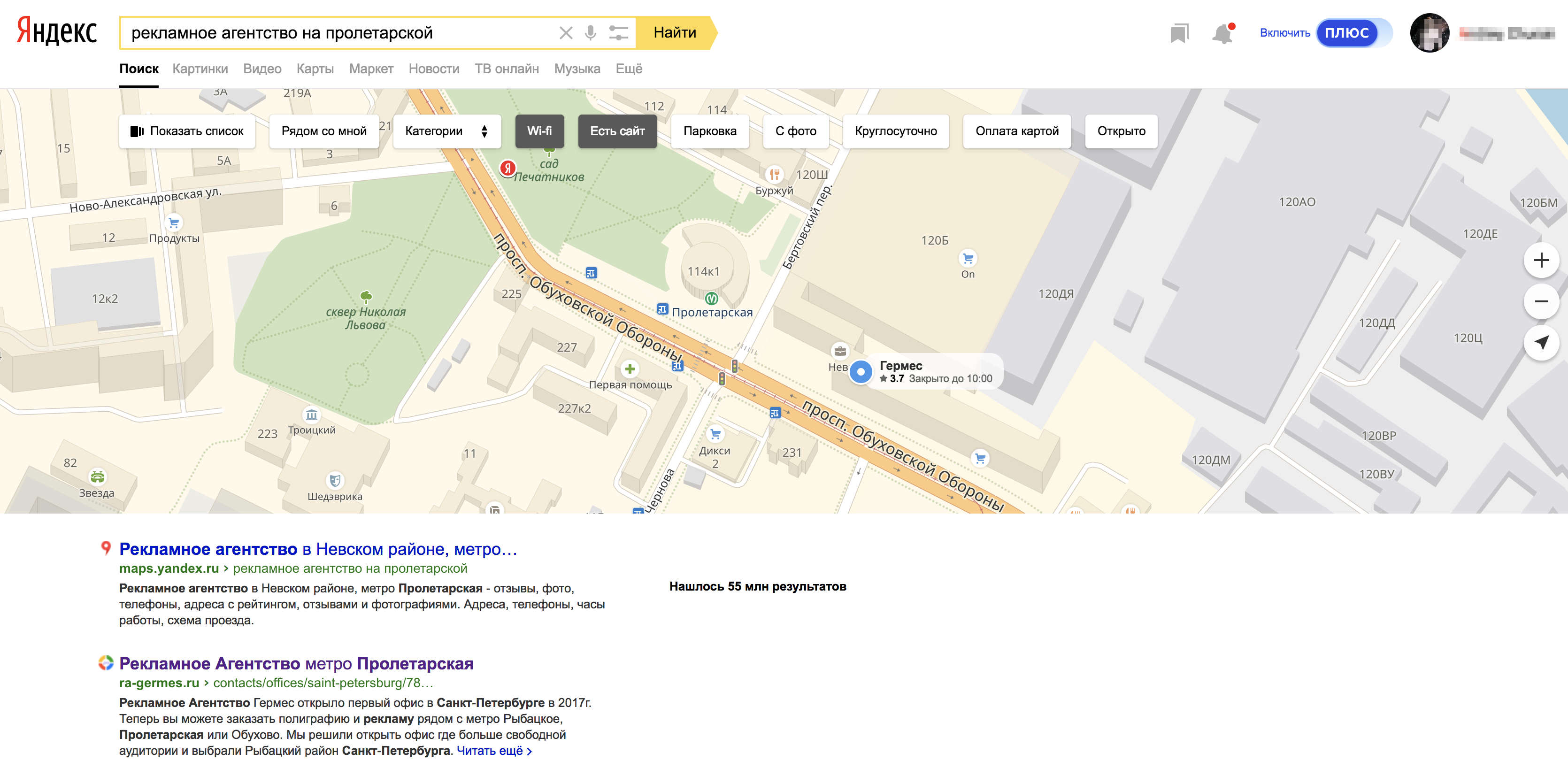 Новый вывод местоположений в Yandex Новый вывод местоположений в Yandex