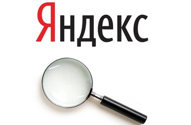 Новый вывод местоположений в Yandex