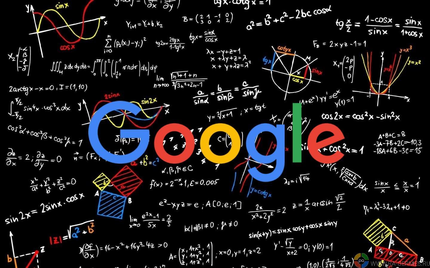 Google обновила алгоритмы поиска!