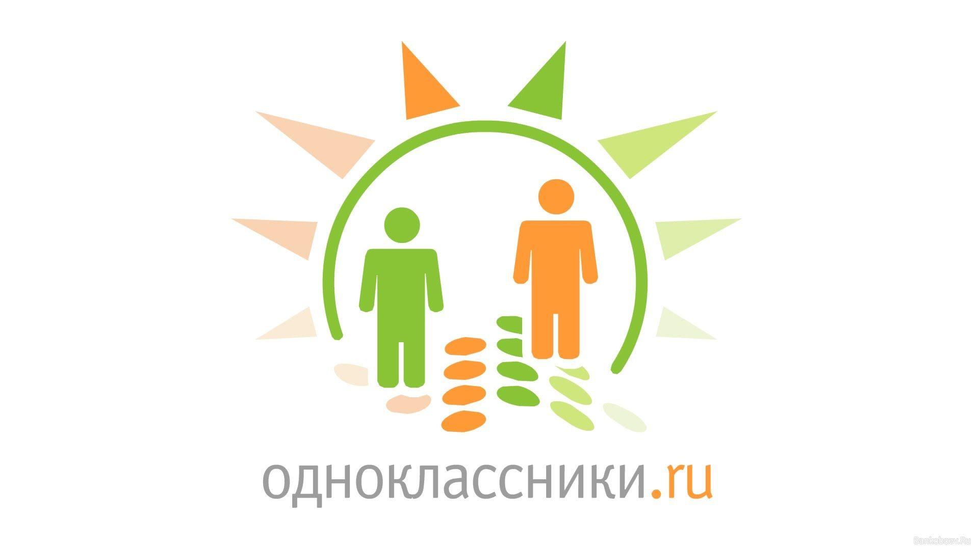 «Одноклассники» запустили рекламу в разделе игр