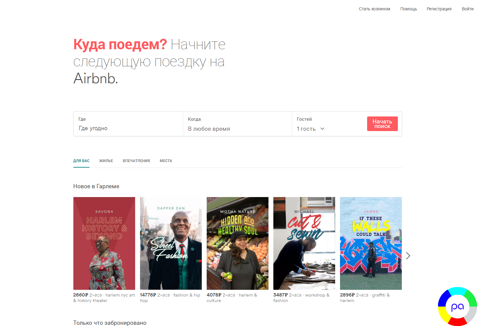 Спб Заказать Сайт Магазин