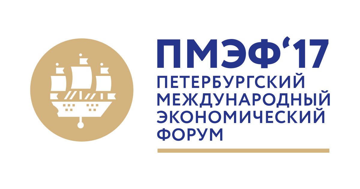 В Санкт-Петербурге открылся международный экономический форум