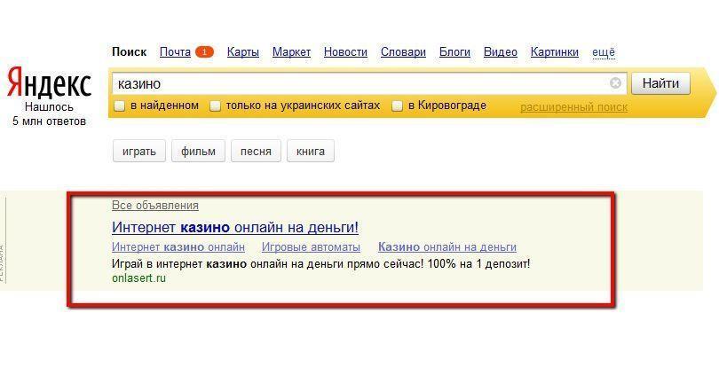 Модерация Yandex.Direct