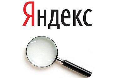 Новый вывод местоположений в Yandex Новый вывод местоположений в Yandex